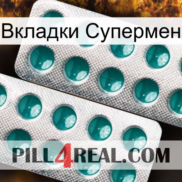 Вкладки Супермен dapoxetine2.jpg